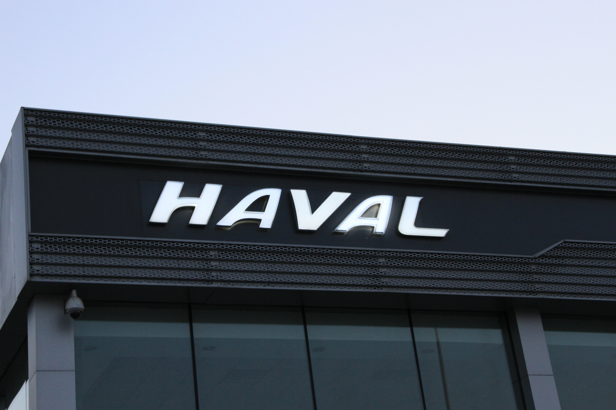 Haval