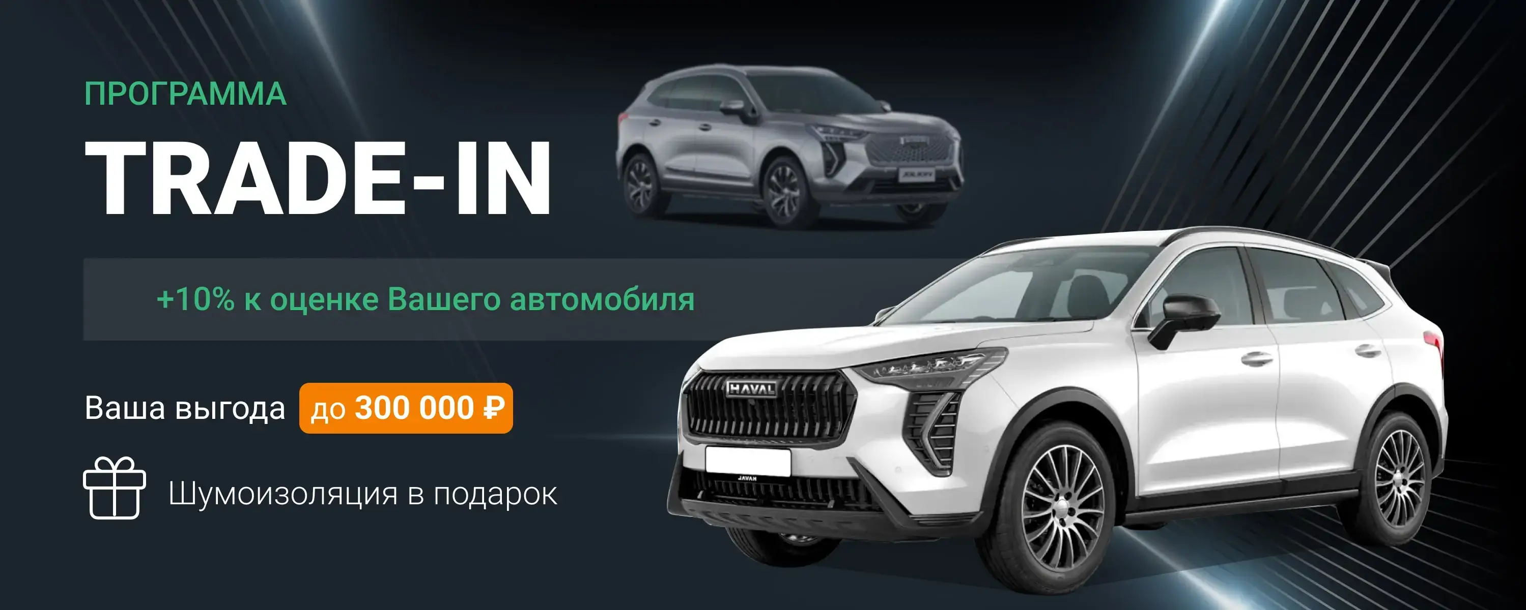 Заявка на автокредит в автоцентре Melon Cars